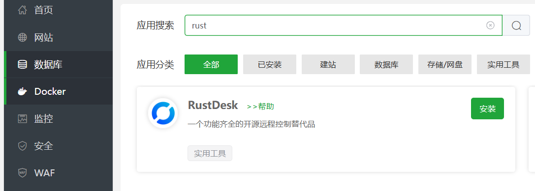 请输入图片描述