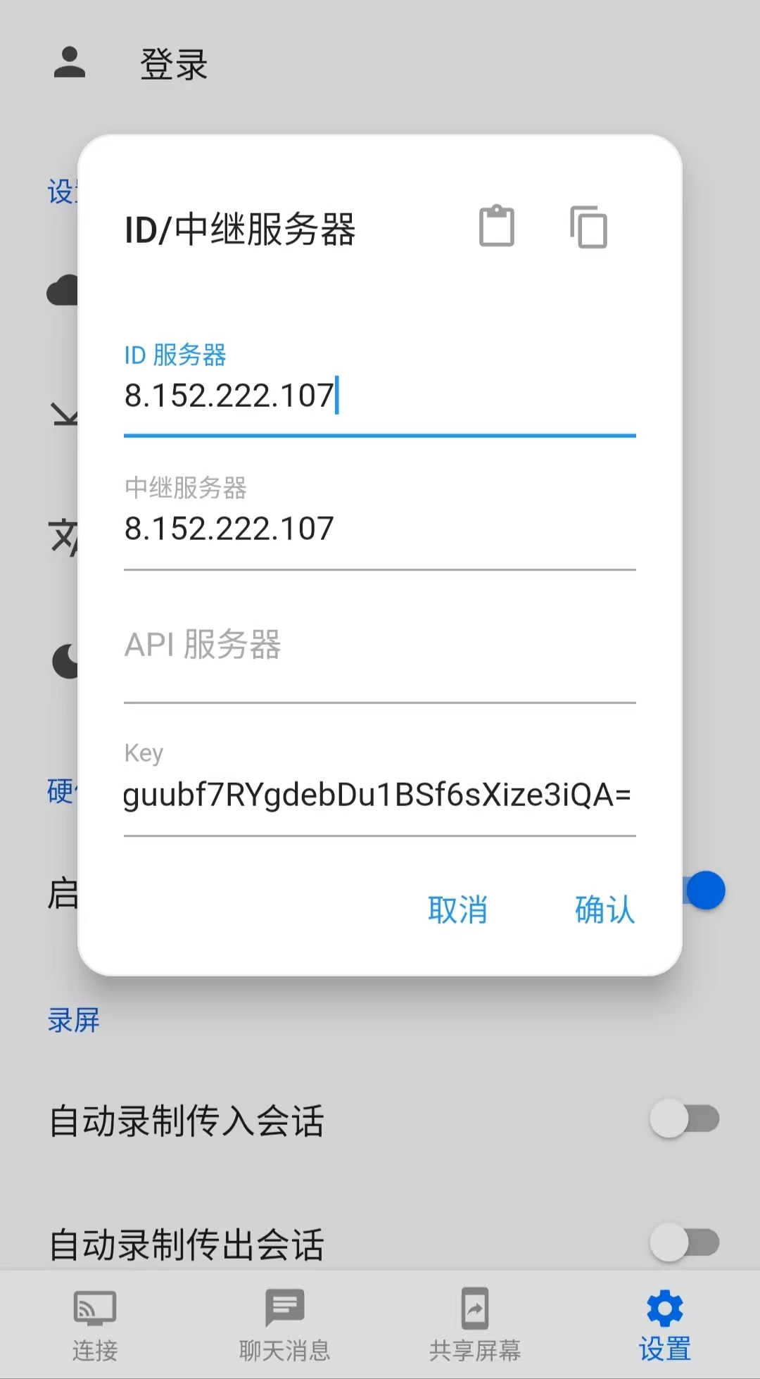 请输入图片描述