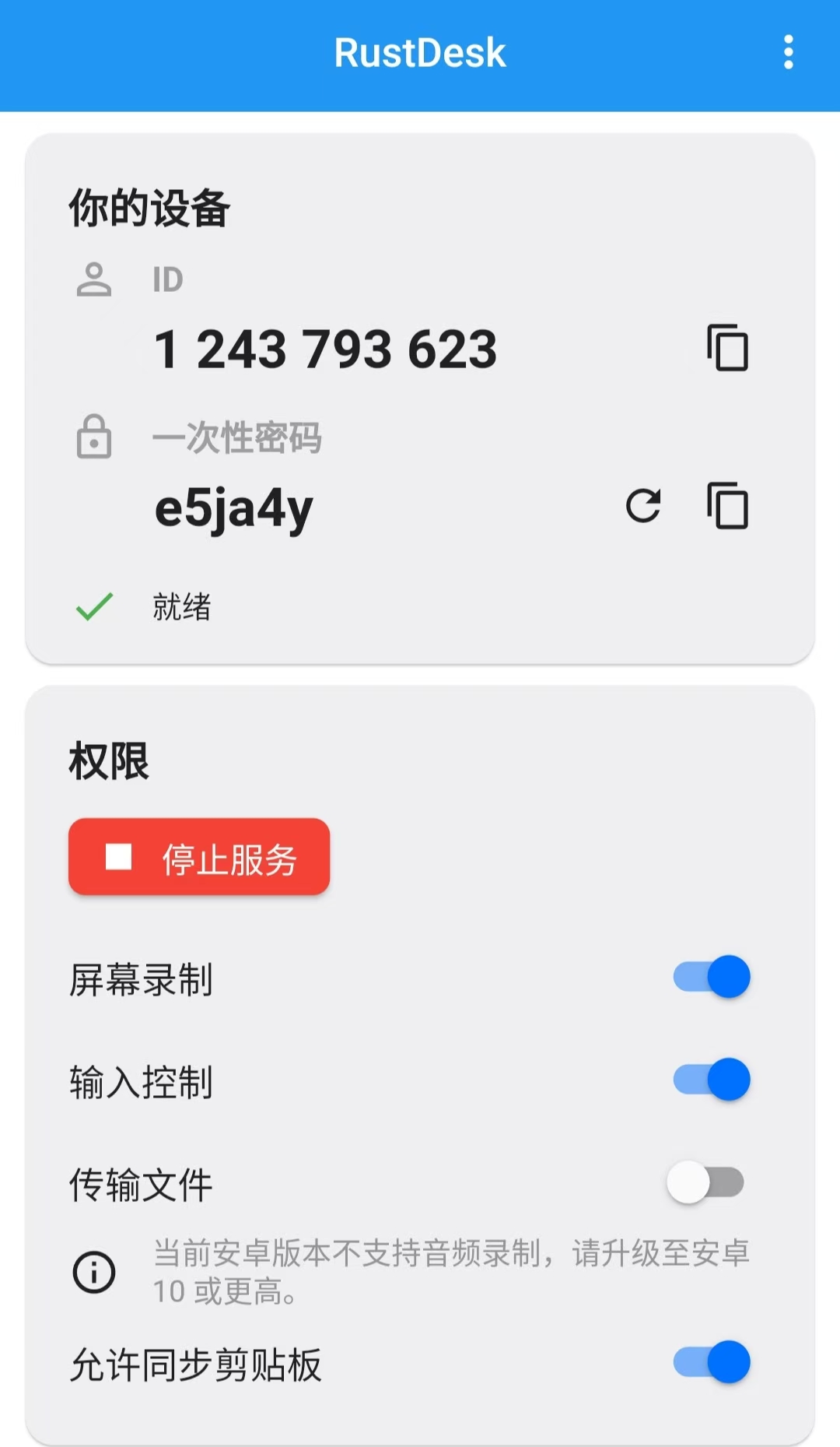 请输入图片描述